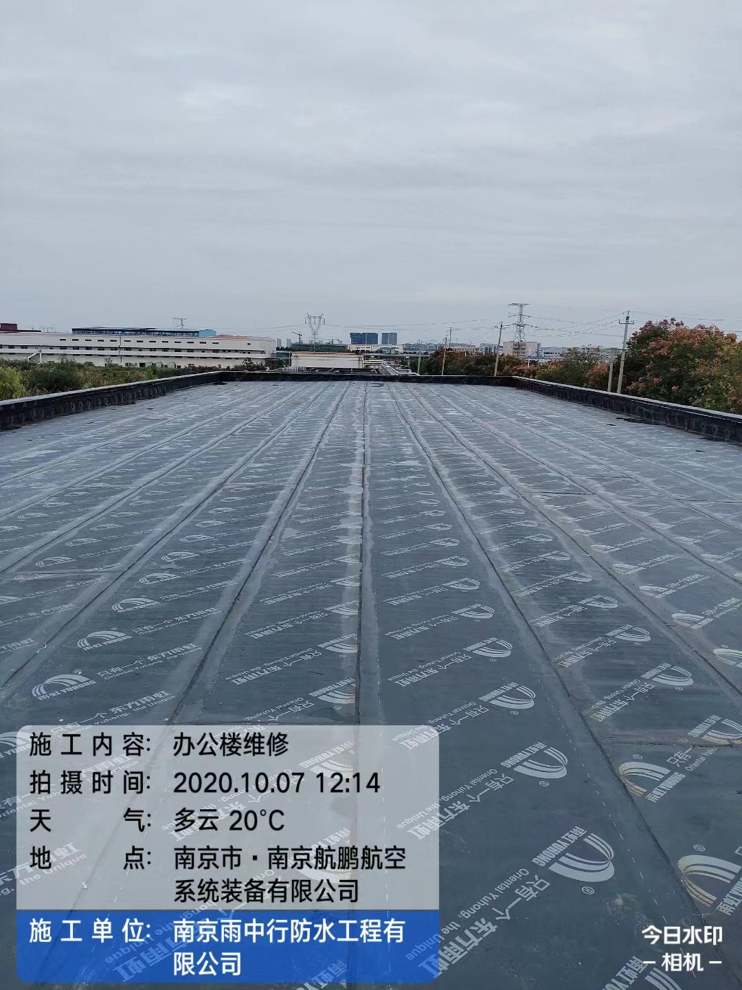 下谷坪土家族乡屋面防水维修公司