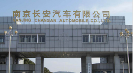 下谷坪土家族乡长安汽车厂钢结构防水防腐工程